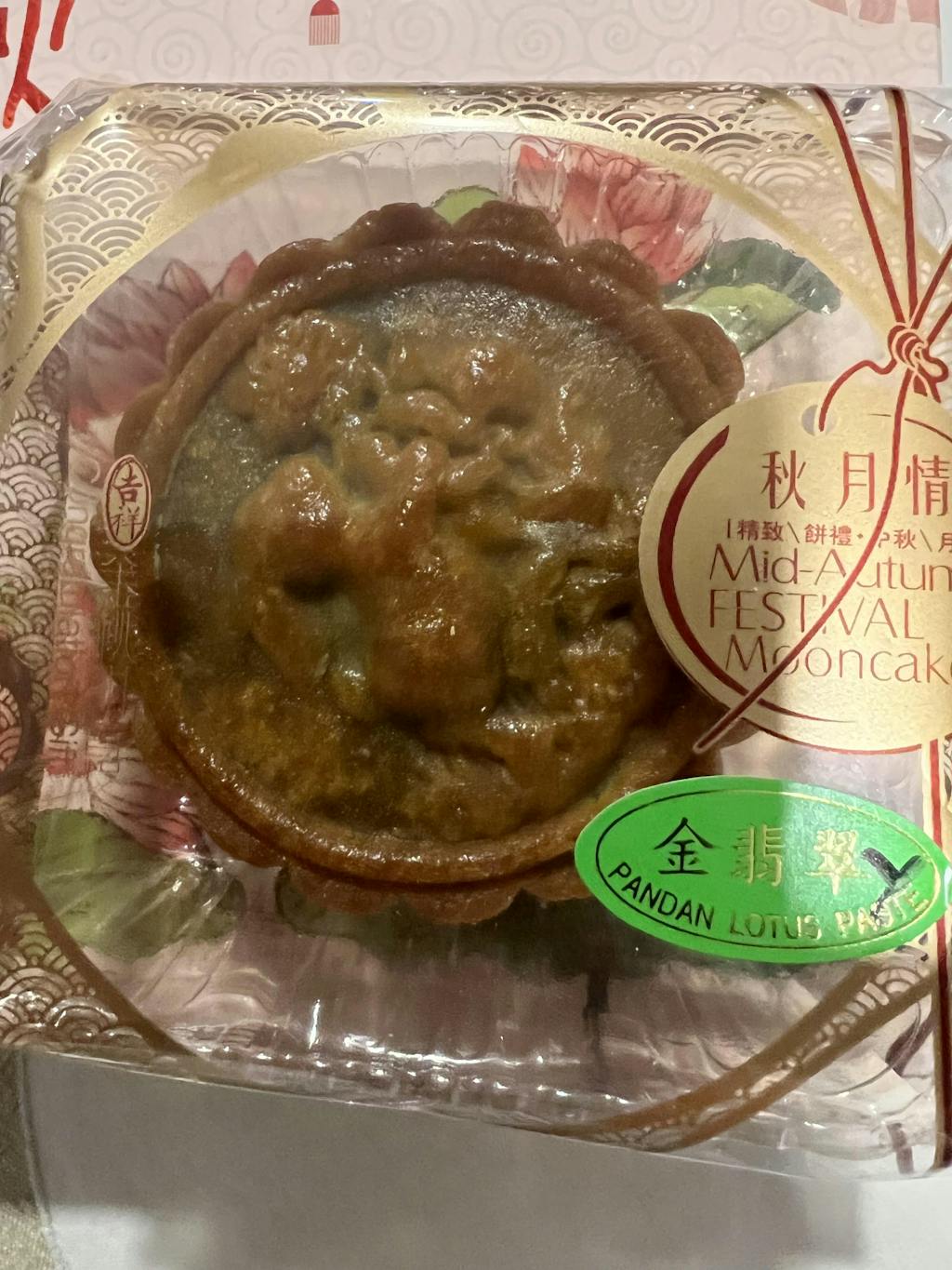 Customer photo for an Amour Desserts review