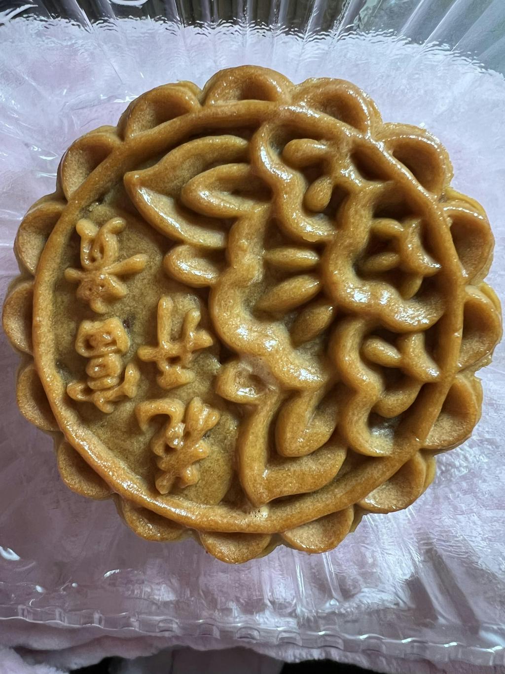 Customer photo for an Amour Desserts review